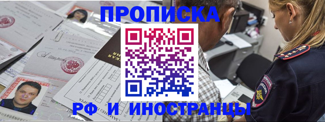 регистрация для школы в Козловке