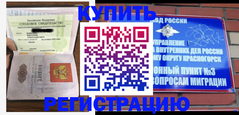 найти адрес прописки в Козловке